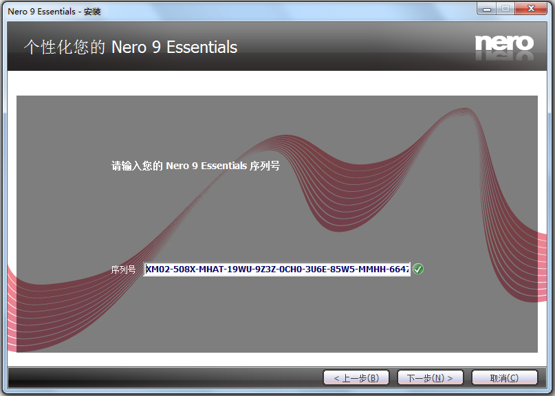 Nero Essentials(刻錄工具nero9) V9.4.13.3d 中文免費(fèi)版