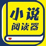 暢讀免費全本APP