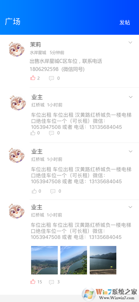 我是迷(劇情推理社交綜合平臺(tái)) 