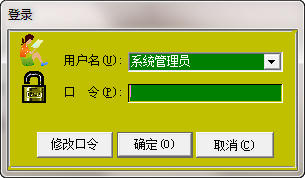 E8票據(jù)打印軟件