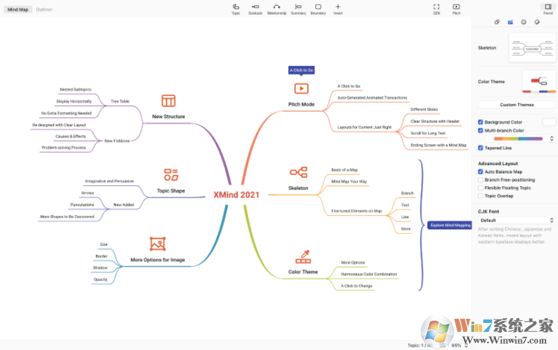 Xmind思維導(dǎo)圖工具64位