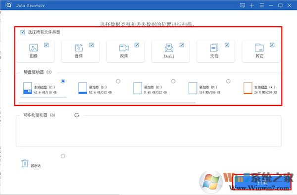 Apeaksoft Data Recovery(數(shù)據(jù)恢復軟件)