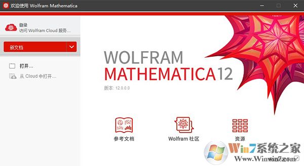 Mathematica數(shù)學(xué)軟件 12.3 Win 中/英文正式破解版(附注冊機(jī)+安裝激活教程)