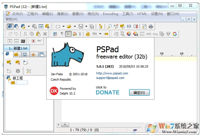 PSPad editor官方下載 PSPad editor編輯器 v5.0.7.727 簡體中文免費(fèi)綠色版 32/64位