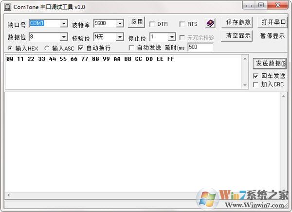 com串口測(cè)試工具 ComTone V1.0 中文綠色版 (附串口監(jiān)視精靈)
