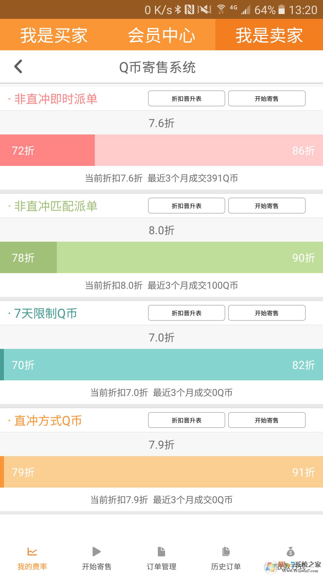 云奇付游戲充值軟件