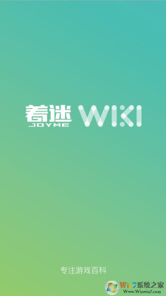 我的世界中文wiki