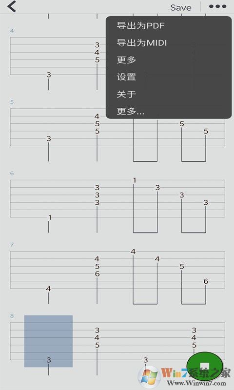 編曲寫歌助手