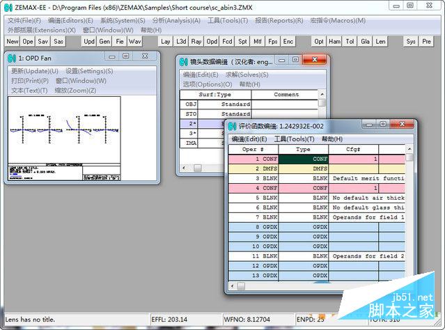 zemax中文破解版