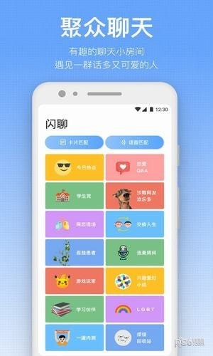 一罐app