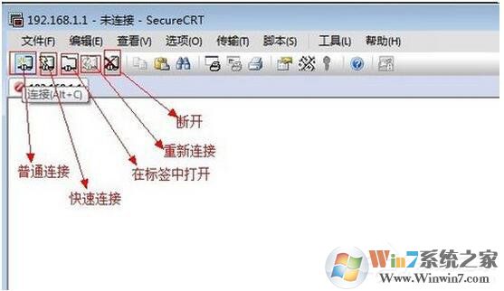 SecureCRT怎么使用？SecureCRT使用教程