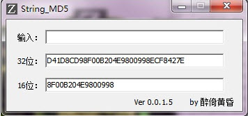 String MD5(MD5值計(jì)算)