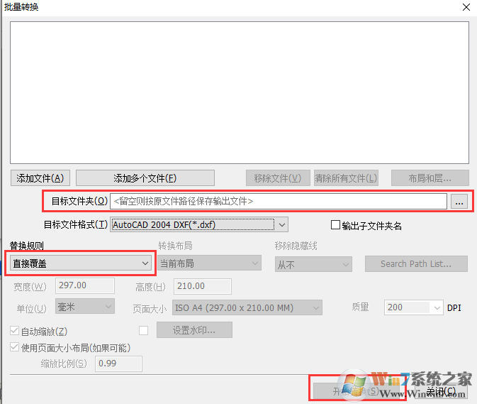 CAD版本轉(zhuǎn)換器Acme CAD Converter截圖