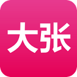 大張商城APP(手機(jī)購物平臺)