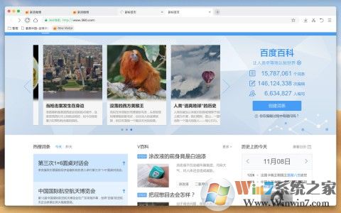 360瀏覽器for mac極速版