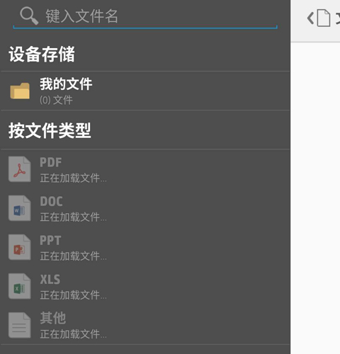 HP照片打印app2