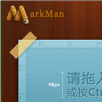 馬克鰻MarkMan