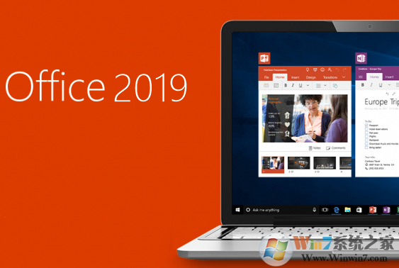 Office 2019專業(yè)增強版(Visio/Project/VL多合一)