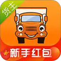 運(yùn)滿(mǎn)滿(mǎn)貨主APP