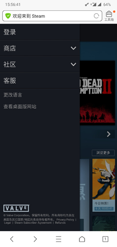 steam手機(jī)版8