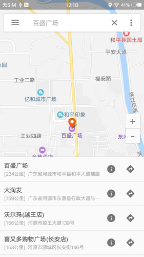 全球衛(wèi)星地圖app圖片