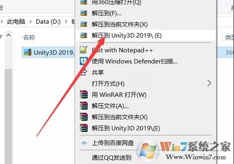 Unity3D 2019截圖