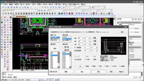 曉東CAD輔助工具箱 v2019.02.18 For ACAD2004-2019 官方最新安裝版