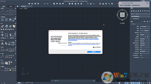 AutoCAD 2022 for Mac