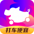 花小豬打車乘客端