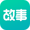 每天讀點故事APP