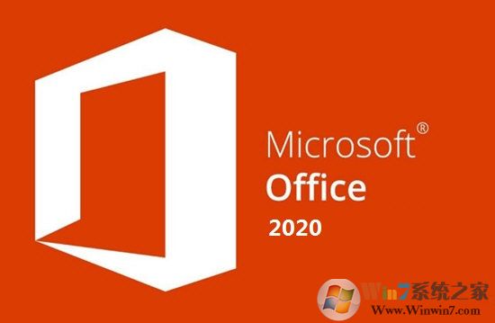 Office2020