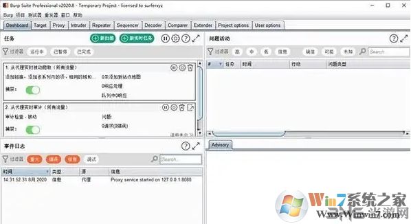 Burp Suite Professional(滲透測(cè)試軟件)