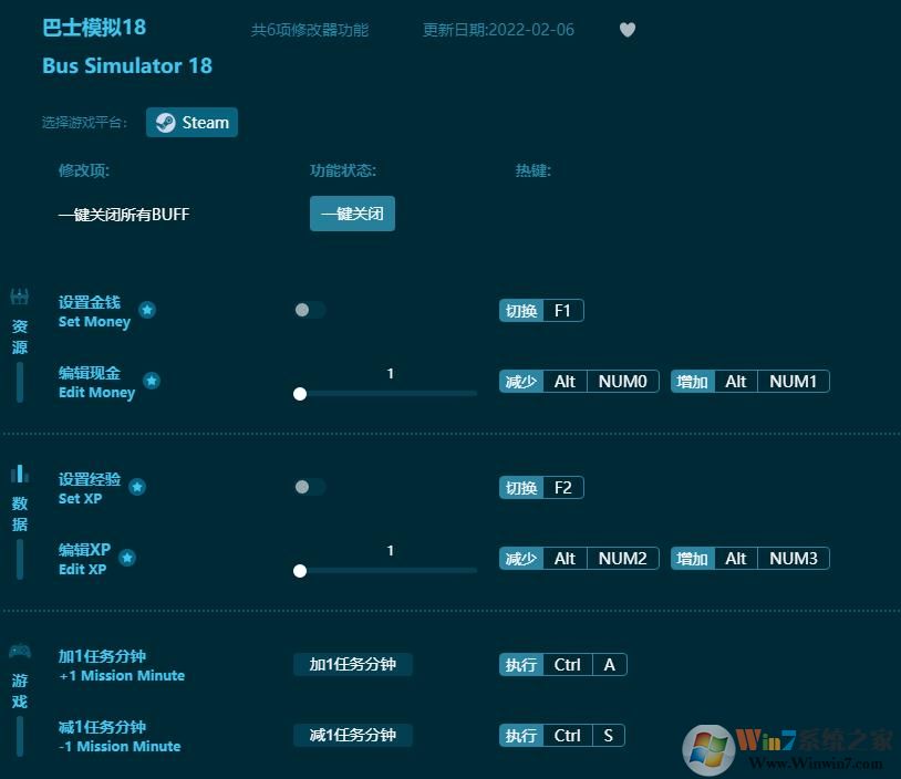 巴士模擬18六項修改器 風靈月影版