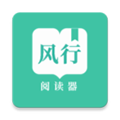 風行掌上閱讀APP