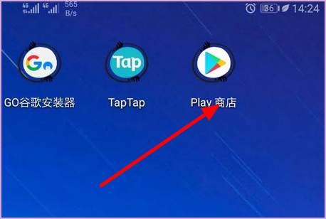 google play圖片1