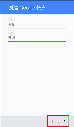 google play圖片2