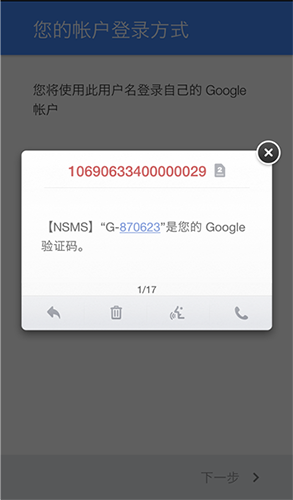 google play圖片10