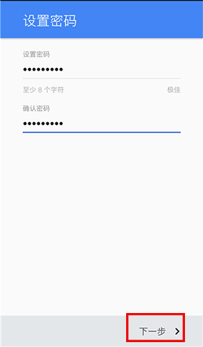 google play圖片6