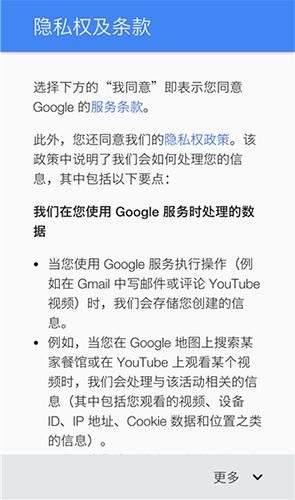 google play圖片5