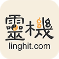 靈機八字算命APP