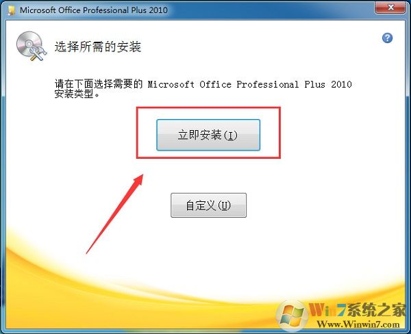 PowerPoint2010