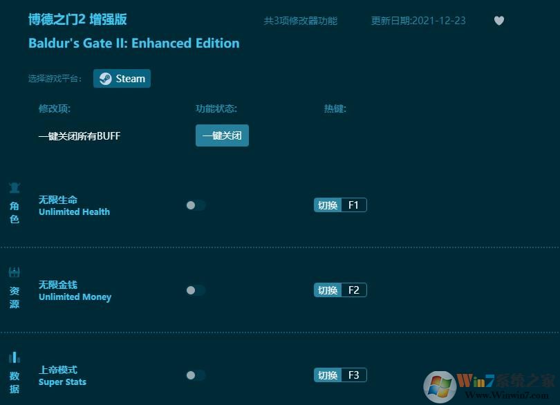 博德之門2增強(qiáng)版三項(xiàng)修改器 v1.0.80.6