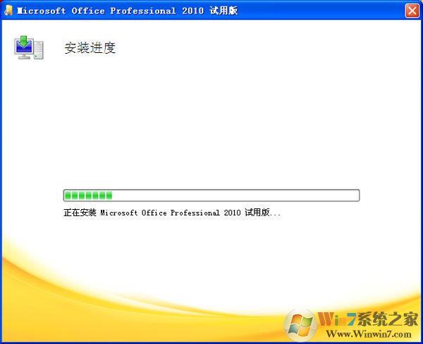 PowerPoint2010(PPT2010)下載