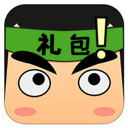 禮包君APP