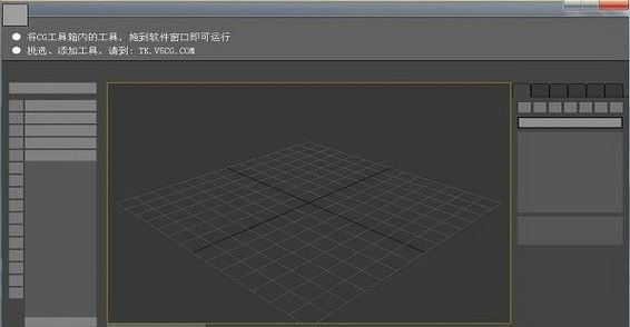 CGTools晨光暖通計(jì)算工具