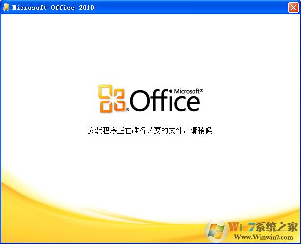 Microsoft Office 2010