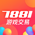 7881游戲交易平臺