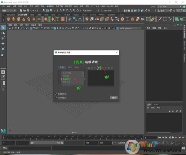 maya2018下載 autodesk maya 2018 中文安裝版 64位 (附安裝步驟) 