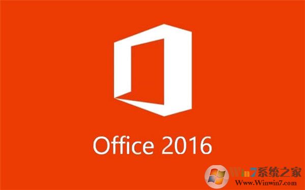 office2016專業(yè)增強版(附密鑰)