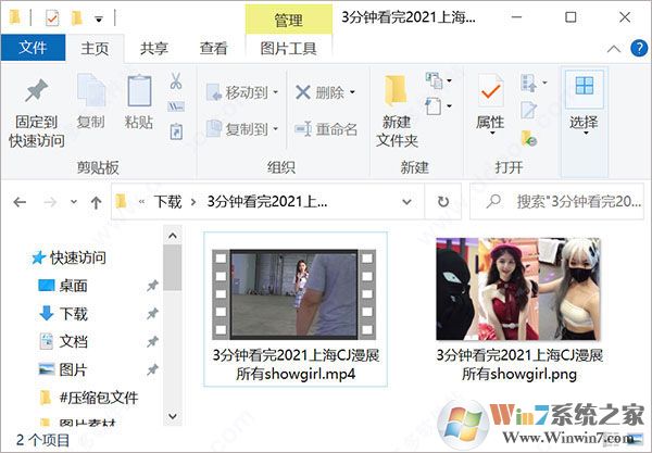 BilibiliVideoDownload(嗶哩嗶哩視頻解析工具)